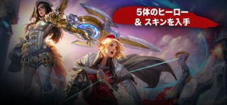 Vaingloryのおすすめ画像3