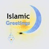 Icon Islamic Greetings For Festival