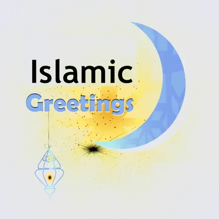 Islamic Greetings For Festival Читы