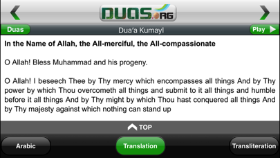 Duas by Duas.Org Screenshot