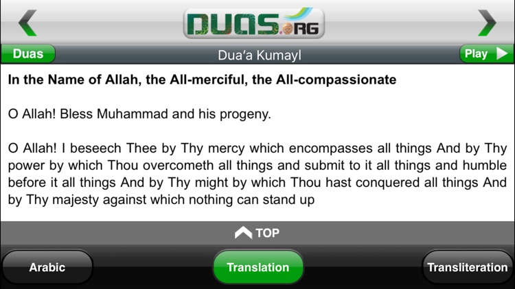 Duas by Duas.Org screenshot-4