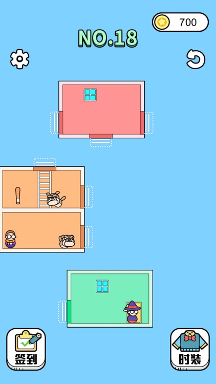 营救大师 screenshot-3