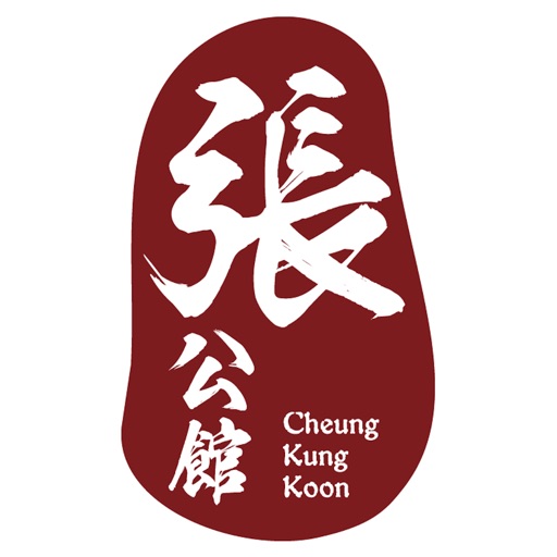 張公館 Cheung Kung Koon