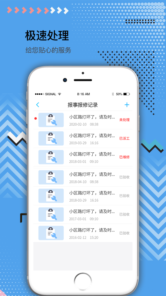 #3. 立林e居 (iOS) 由: Xiamen Leelen Technology Co,. LTD.