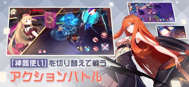 永遠の七日 Screenshot