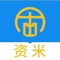 资米专注于销售热敏纸、打印纸、小票纸等办公用纸及相关配件；是专门服务广大实体店铺与企业、事业单位的网络批发零售B2B平台。
