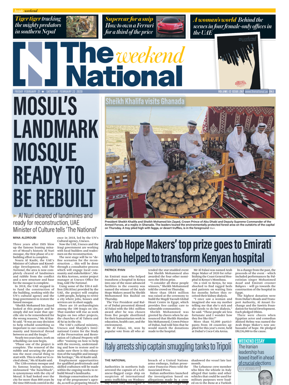 The National E-Reader iPad screenshot 4 - News app