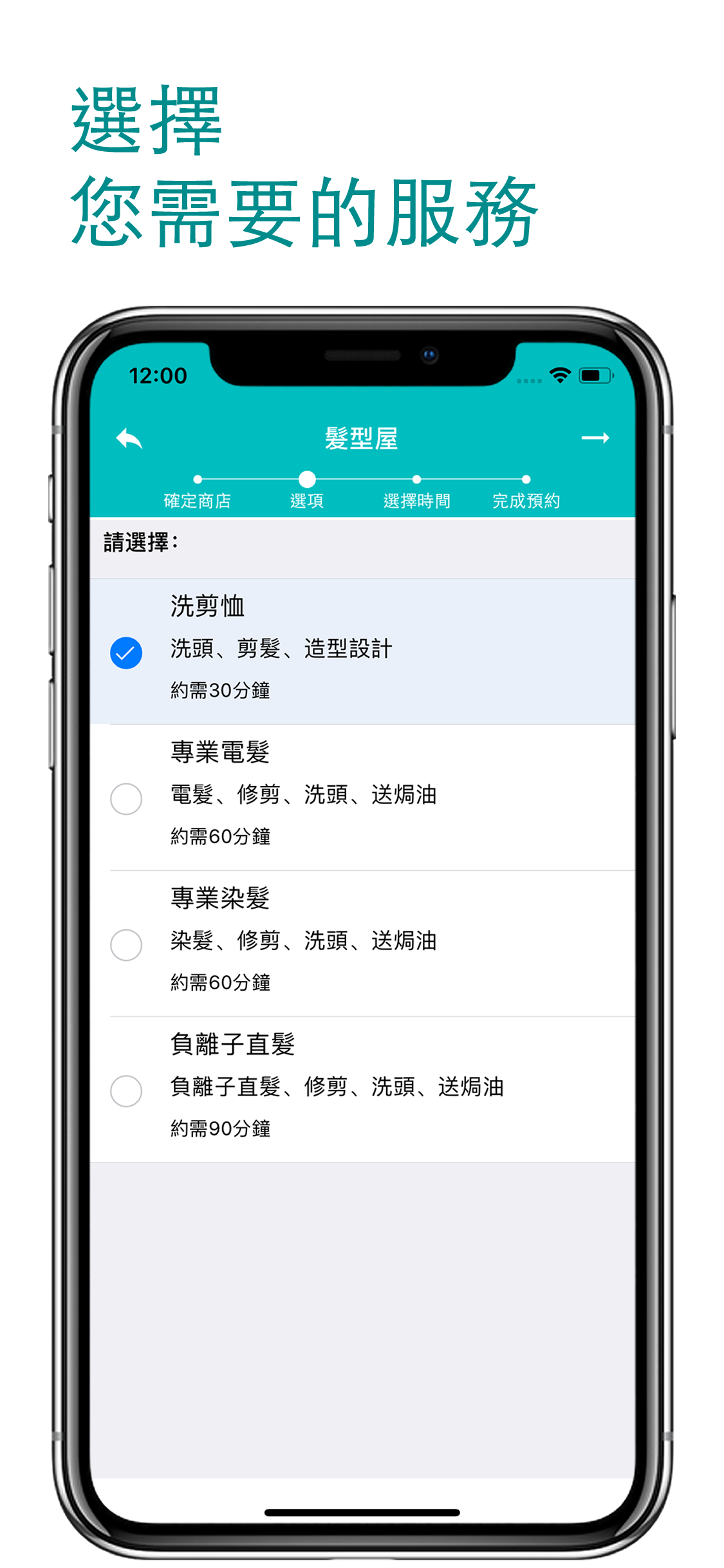 隨時預約