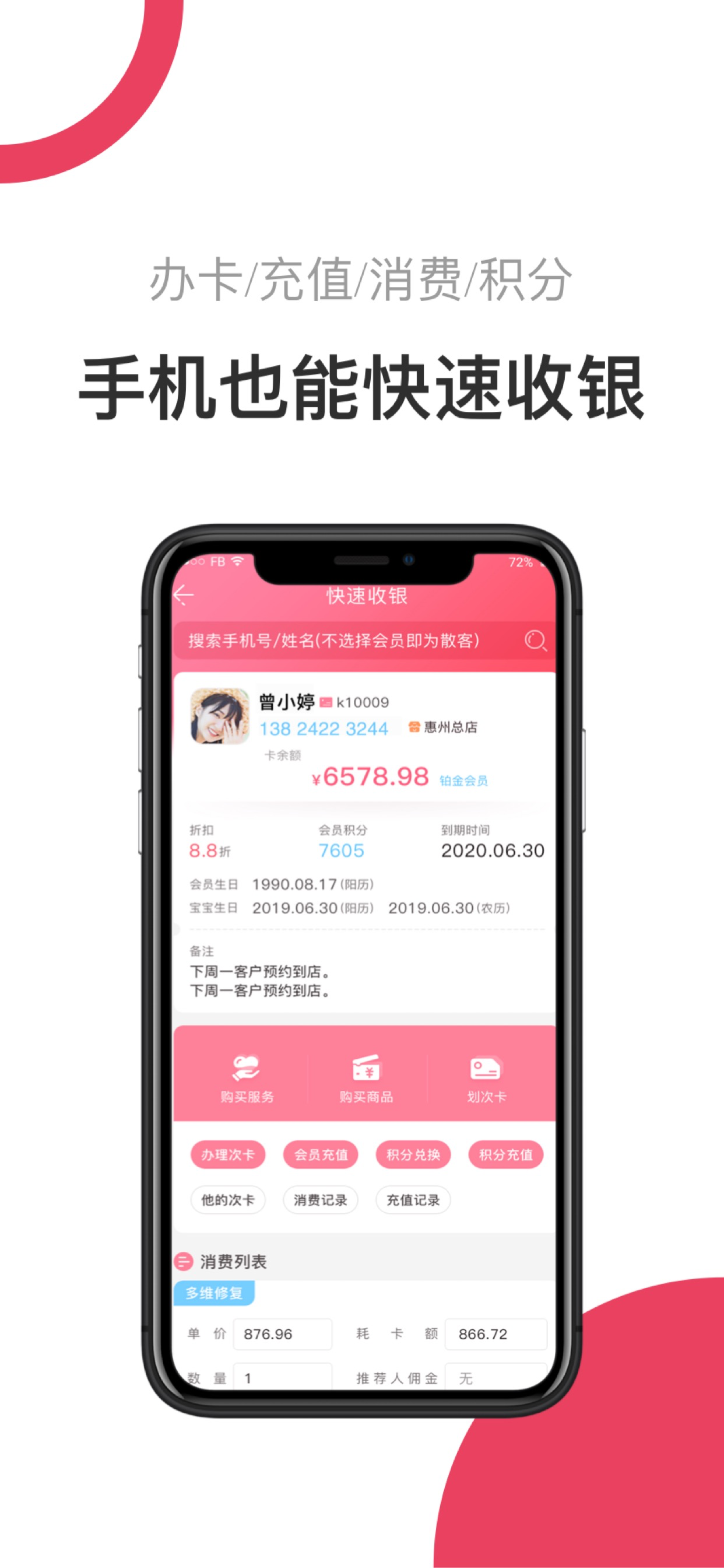 母后