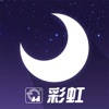 彩虹睡眠 icon