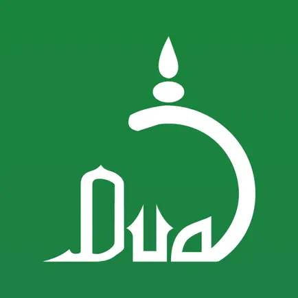 Dua Bangla Cheats
