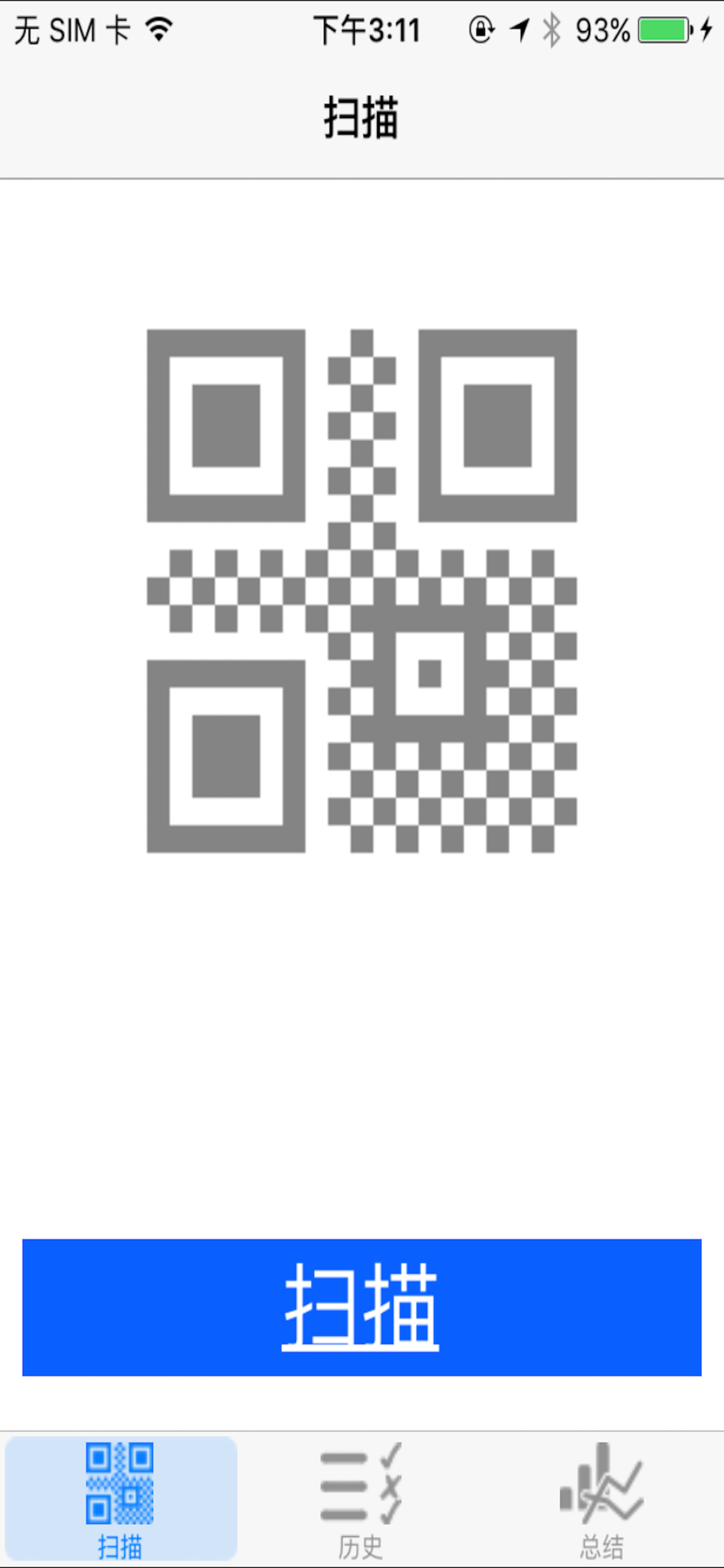 ZMS Ticket Scanner