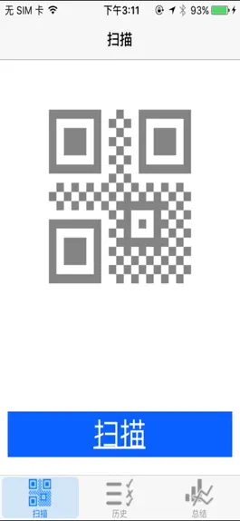 Game screenshot ZMS Ticket Scanner mod apk