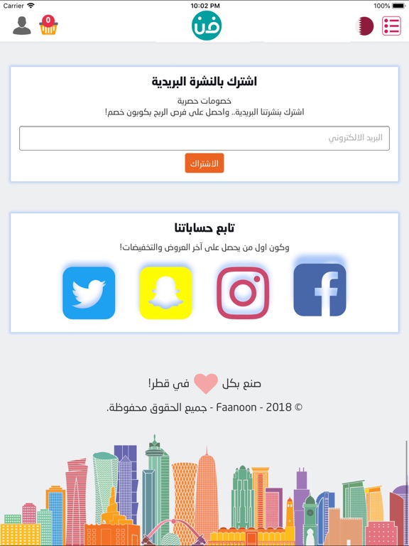 Faanoon - فاء نون iPad screenshot 9 - Shopping app