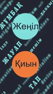 Жумбак problems & solutions and troubleshooting guide - 1