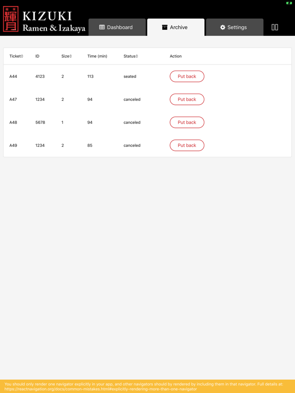 Screenshot #6 pour Cakewalk App