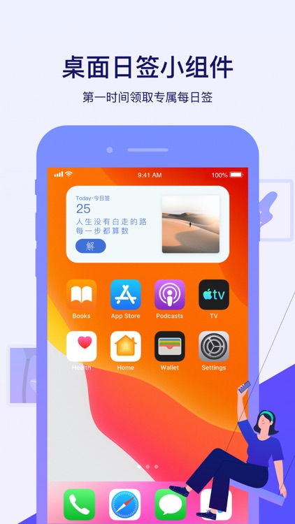 腾讯相册管家-照片视频安全备份 screenshot-5