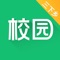 中青校园是一款面向大学生涨知识、看资讯、同时可参与社会实践的APP。