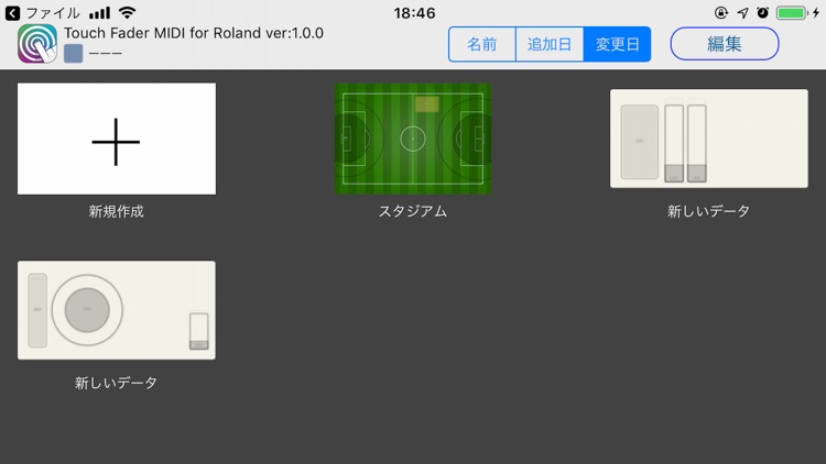 Touch Fader MIDI for Roland