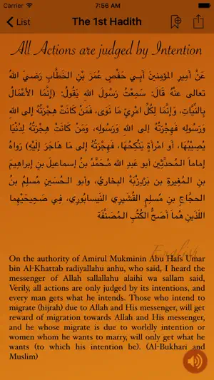 An-Nawawi's Forty Hadiths screenshot 2