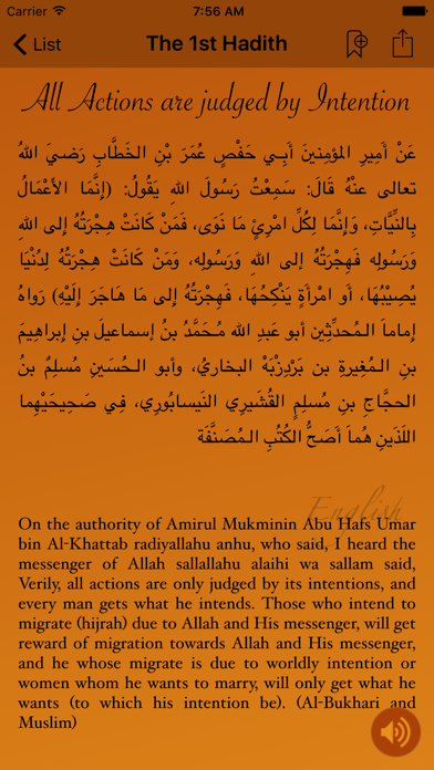 Screenshot #2 pour An-Nawawi's Forty Hadiths