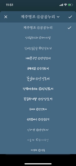 마음한줄-캘리더하기のおすすめ画像6