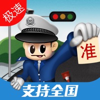  车轮查违章-车辆交通违章查询助手 Alternatives