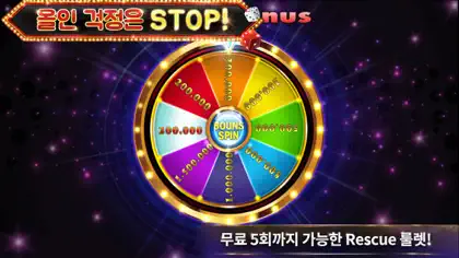 Screenshot 3 di 6 di 슬롯 소셜카지노2 - 라스베가스 Slots Social