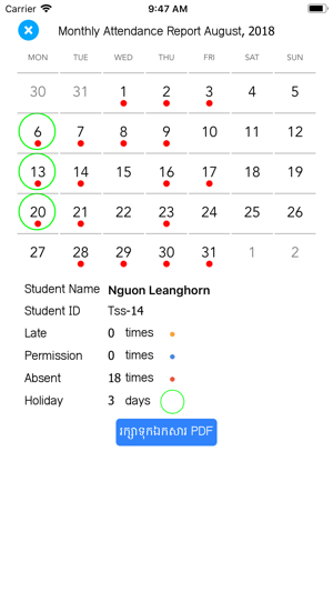 Schnotify(圖9)-速報App