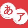 Hiragana & Katakana Master icon