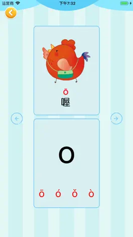 Game screenshot 拼音学习 儿童演出舞蹈拼图游戏 hack
