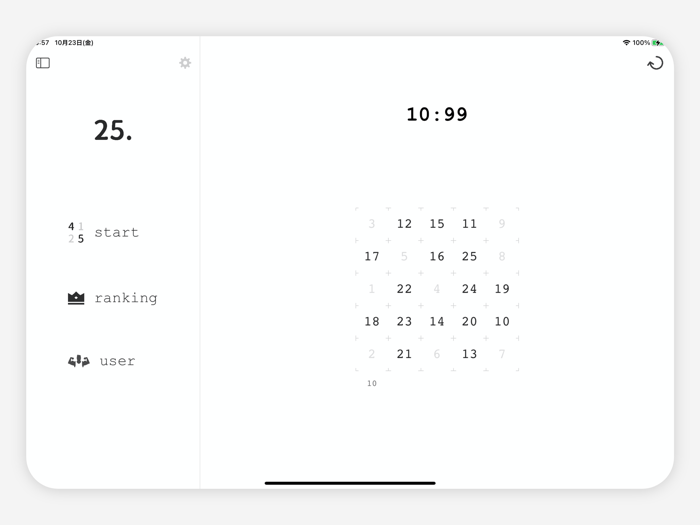 TwentyFive. 数字タップゲーム