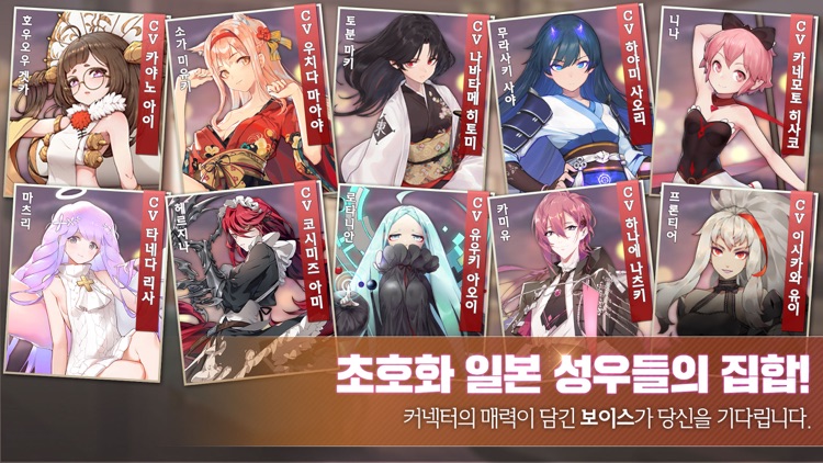 일루전 커넥트 screenshot-6