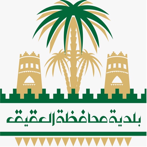 بلدية محافظة العقيق