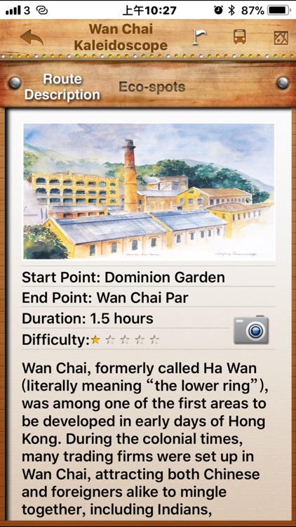 綠遊香港 Green HK Green screenshot-3