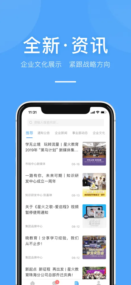 晓助手