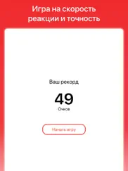 valarant айпад изображения 1