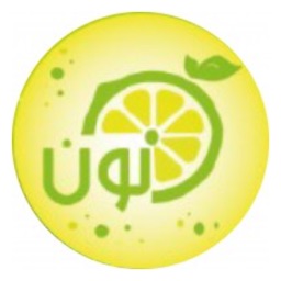 Noon Lemon | نون ليمون