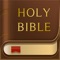 King James Version Holy Bible is a free offline Bible study tool that people can share and learn the holy bible