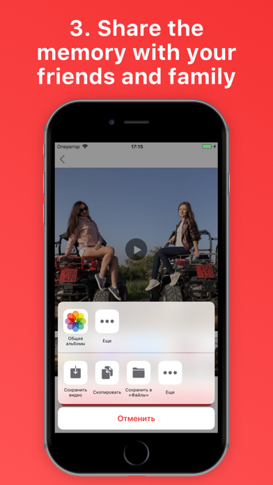 LiveMotion - Live Photo to GIF screenshot 4