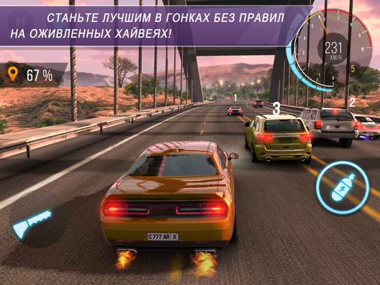 Скачать CarX Highway Racing