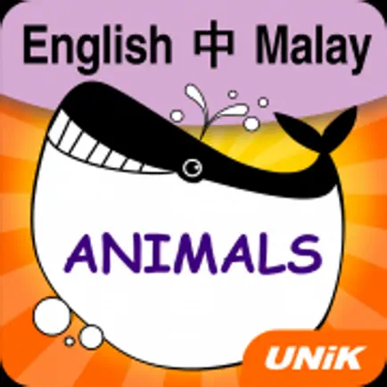 Picture Dictionary - Animals Cheats