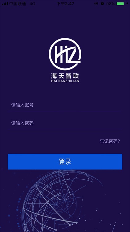 智慧工地开放平台