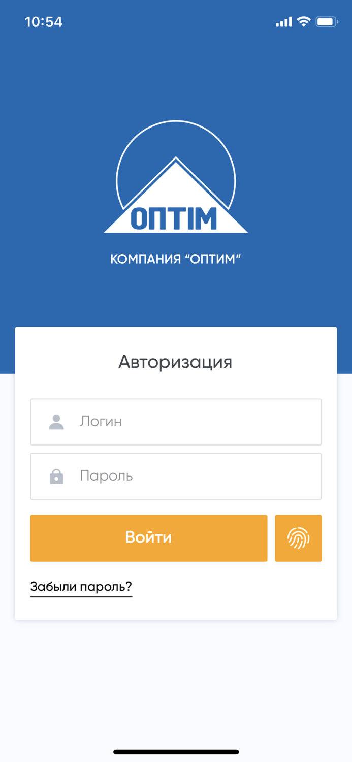 Optim