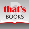thatsbooks - iPhoneアプリ