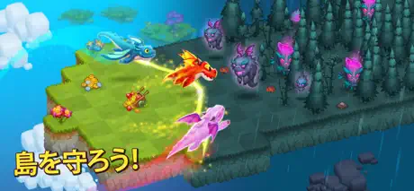 ワールド・アバーブ： マージ＆ドラゴン