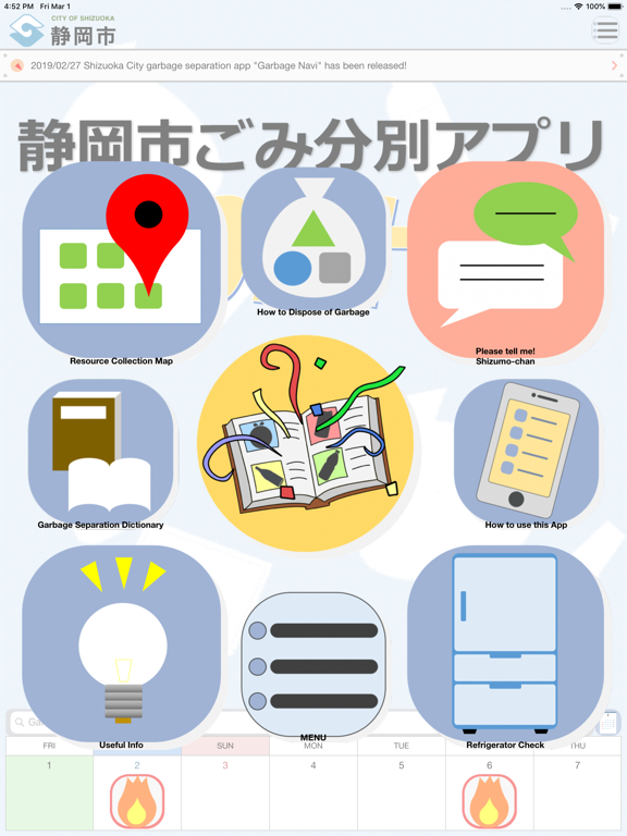 Screenshot #5 pour Shizuoka City App 