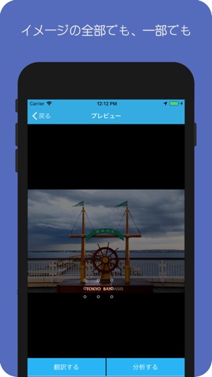 FoUTravel(圖4)-速報App