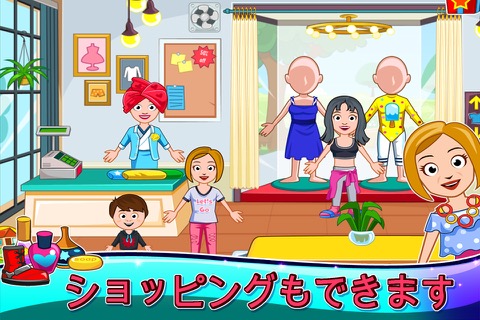 My Town : Beauty Spa Saloonのおすすめ画像5