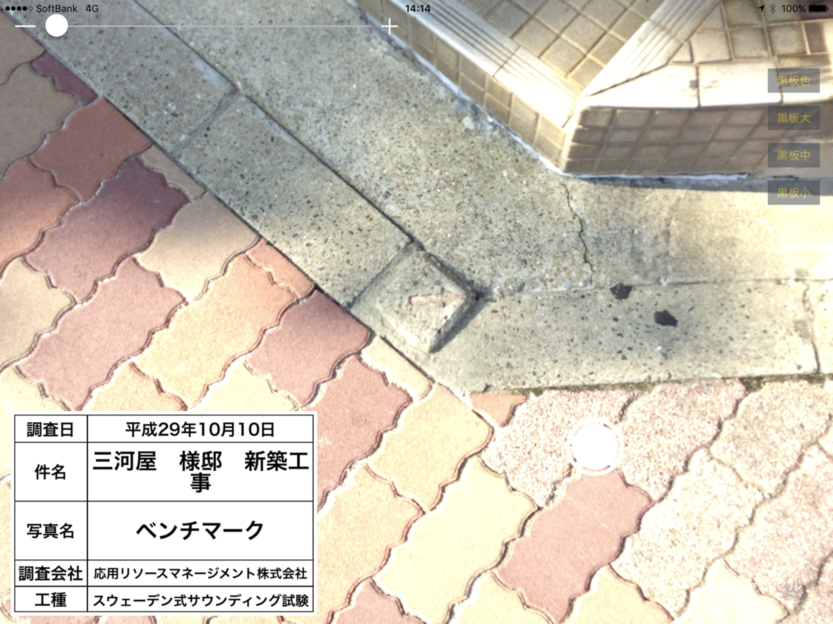 Report PAD